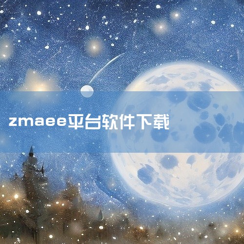 https://pan.baidu.com/s/15EUTsL_IasN0AnOqPtdi3g?pwd=8888 魅影直播官网正版-手机软件-实用软件是一份优质的网盘资源资源，内容丰富、质量可靠，具有,